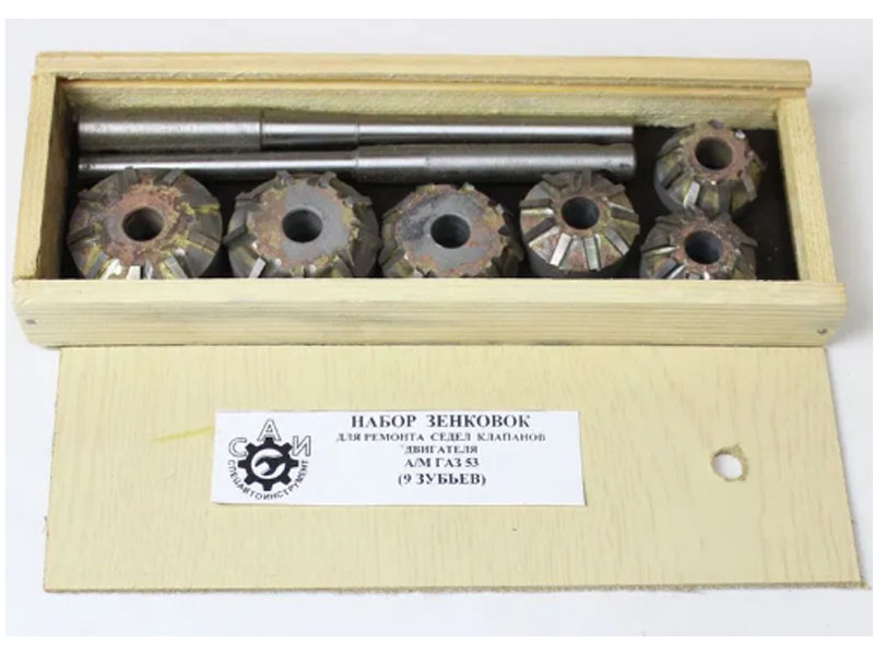 Зенковки сёдел клапанов ГАЗ 53
