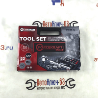 Набор инструментов Forcekraft 53 предмета 1/4 6гр FK LIGHT-2531-5