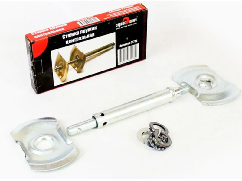 Стяжка пружин центральная 2101-2107 Сервис Ключ