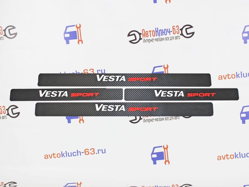 Наклейки порогов для Лада Веста с надписью Vesta Sport