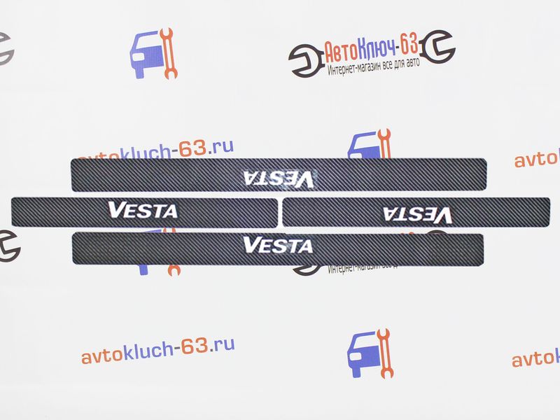 Наклейки порогов для Лада Веста с надписью Vesta