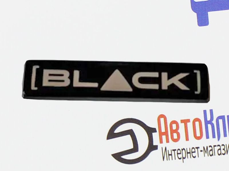 Логотип Black для Лада Веста