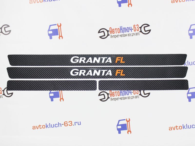 Наклейки порогов для Лада Гранта с надписью Granta FL