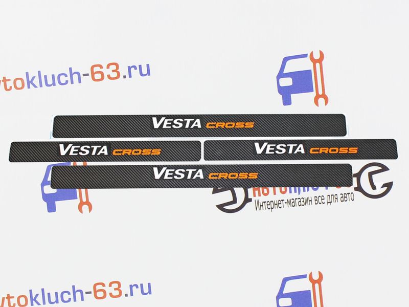 Наклейки порогов для Лада Веста с надписью Vesta Cross