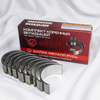 Вкладыши коренные., Дайдо Металл Русь., К7М, К4М, K7J, K4J., 0,50., Рено Ларгус