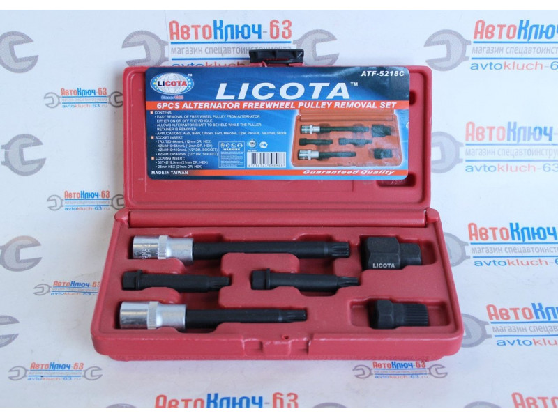 Набор для обслуживания генераторов Licota