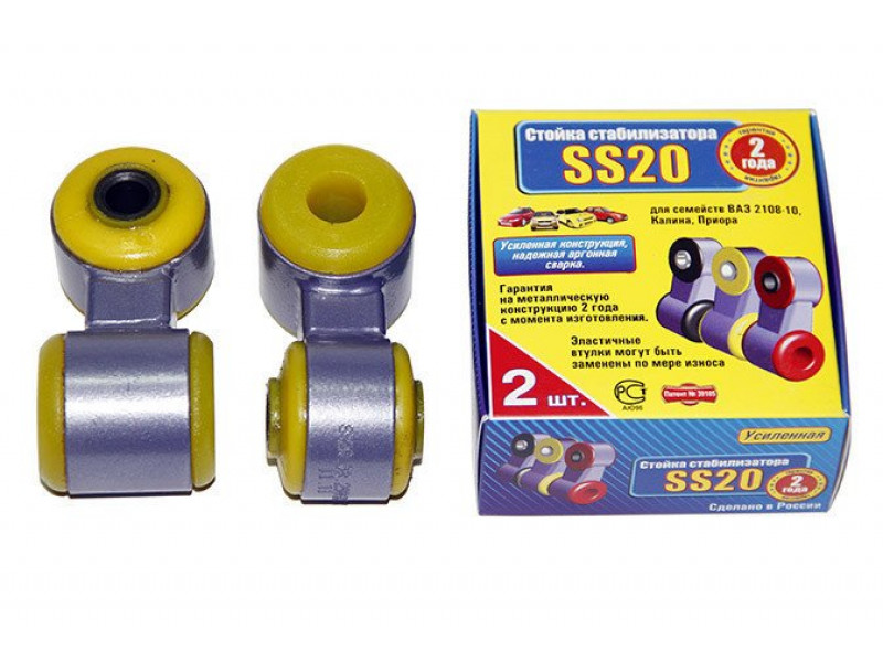 Стойки стабилизатора в сборе  ВАЗ 2108 желтый полиуретан ss40105, SS20