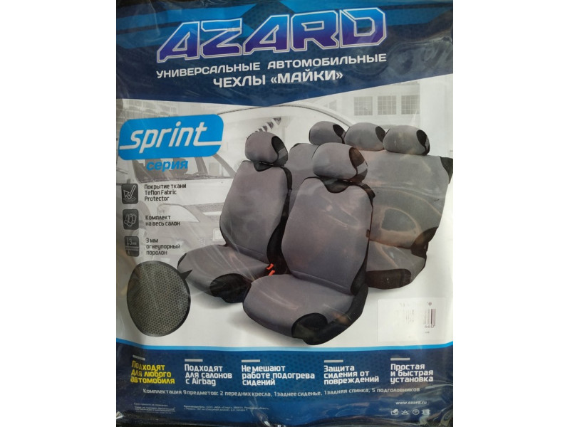 Универсальные автомобильные чехлы-майки Sprint на все сиденья, Azard