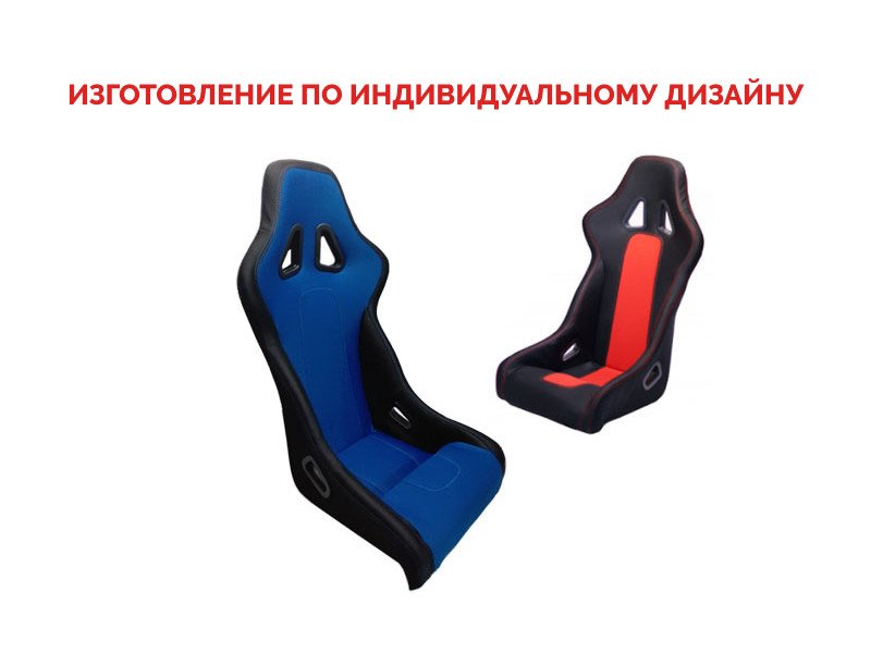 Сиденья спортивные ВАЗ 2108-21099, ВАЗ 2113-2115 анатомические передние СПОРТ VS