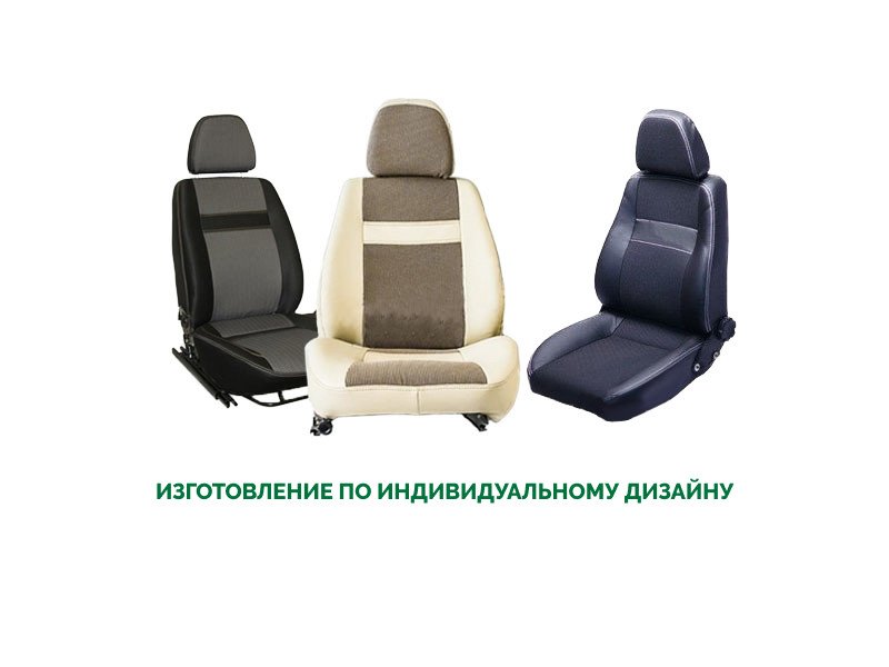 Сиденья ВАЗ 2108-21099, ВАЗ 2113-2115 анатомические передние Комфорт VS с обогревом