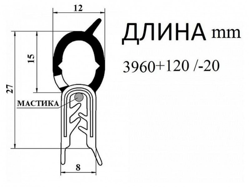 Уплотнитель багажника ВАЗ-2105-2107 РКИ-11-07
