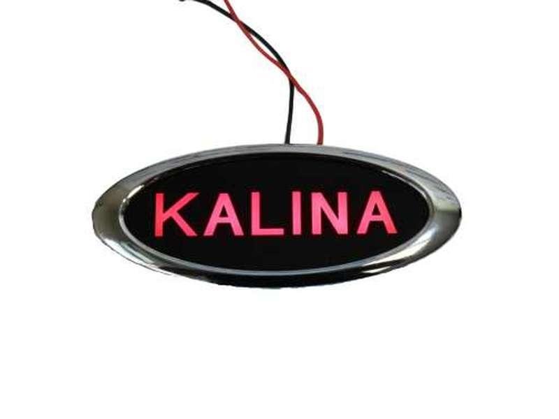 Светодиодный шильдик Лада Калина с надписью «KALINA», красный