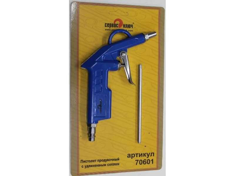 Пистолет продувочный с удлиненным соплом Сервис Ключ