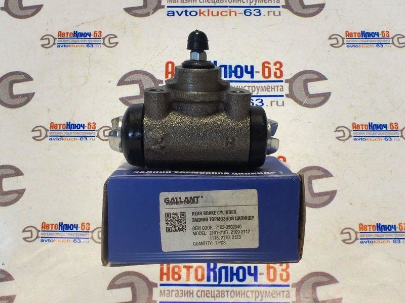 Задний тормозной цилиндр ВАЗ 2105-08