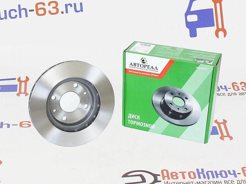 Передние тормозные диски Автореал на ВАЗ 2110-11