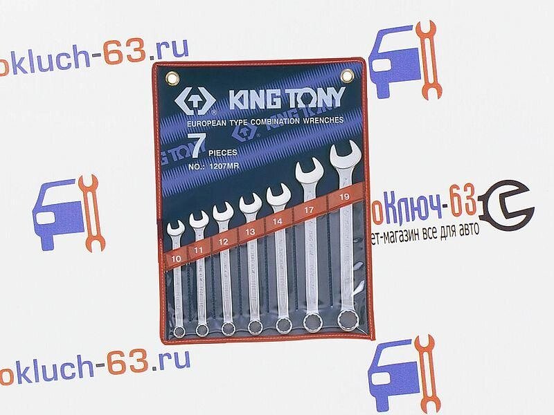 Набор комбинированных ключей 7 предметов 10-19 мм KING TONY