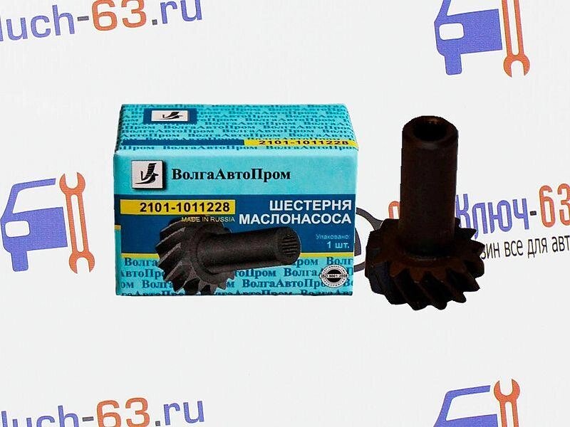Шестерня маслонасоса на ВАЗ 2101-07 ВолгаАвтоПром